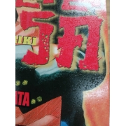 HEY! RIKI ริคิ 6 **รบกวนเลื่อนดูสภาพหนังสือก่อนการสั่งซื้อ**